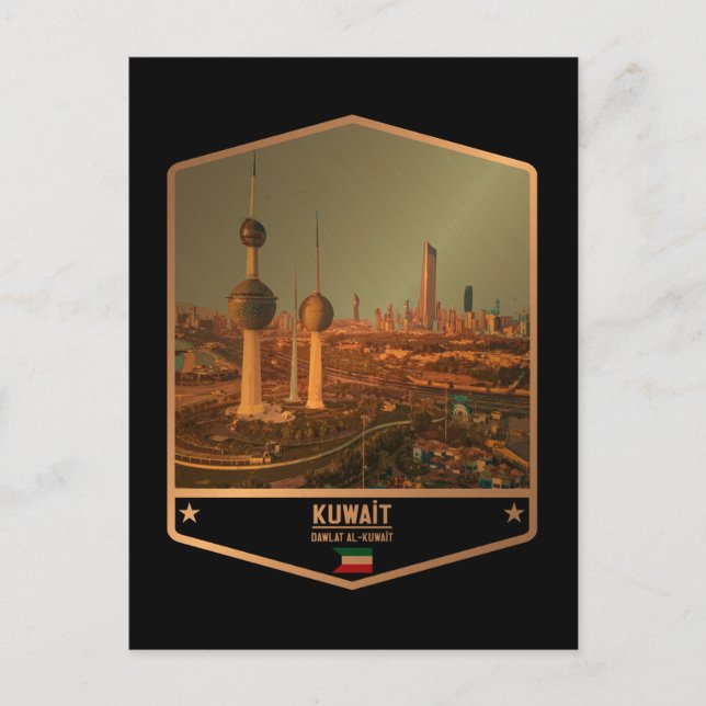 Kuwait Postcard (Front)