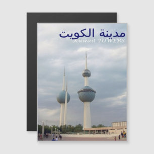 Kuwait - Towers -