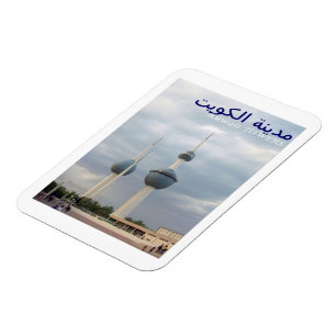Kuwait - Towers - Magnet