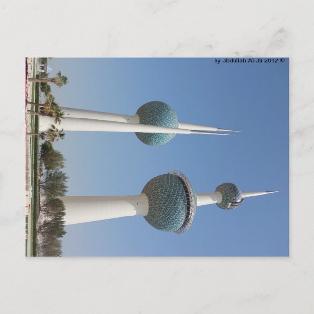 Kuwait Towers postcard (Front)