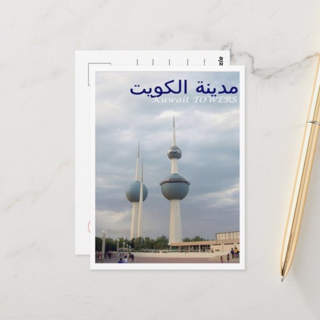 Kuwait - Towers - Postcard (Front/Back In Situ)