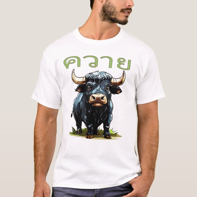 Kwai - Water Buffalo T-Shirt (Front)