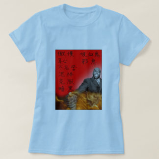 Kwame Kanji Tee Shirt (Women's)