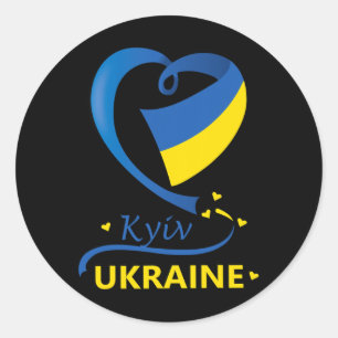 Kyiv Ukraine National Flag Heart Emblem Crest Classic Round Sticker