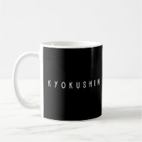 Kyokushin Beginner Classic Font Japanese Martial