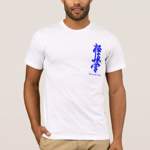 Kyokushin Edmonton Dojo T-Shirt