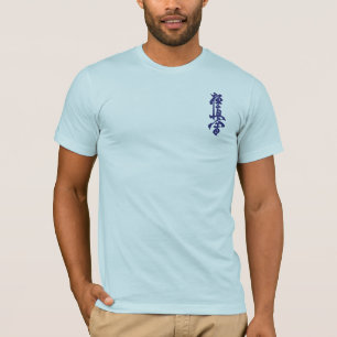 Kyokushin Kanji T-shirt