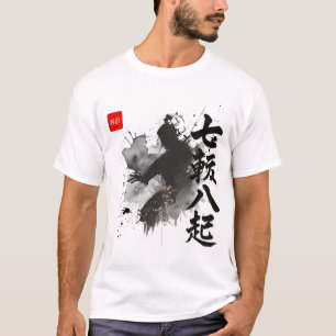 Kyokushin Karate Fall Seven, Rise Eight Inspiring T-Shirt