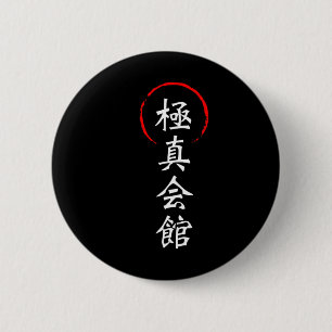 Kyokushin Karate Kanji Japanese Japan Kata Martial 6 Cm Round Badge