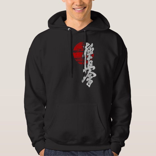 Kyokushin Karate Sun Symbol Kanji Japan Martial Vi Hoodie (Front)