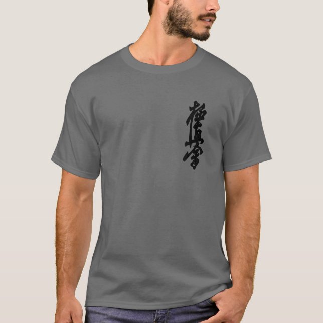 Kyokushin Karate Symbol Kanji Japan Martial Art Vi T-Shirt (Front)