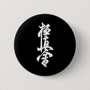 Kyokushin Karate Symbol Kyokushinkai Dojo Training 6 Cm Round Badge