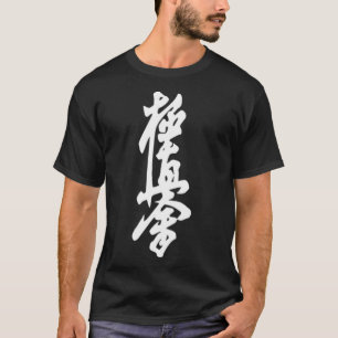 Kyokushin Karate Symbol Kyokushinkai Dojo Training T-Shirt