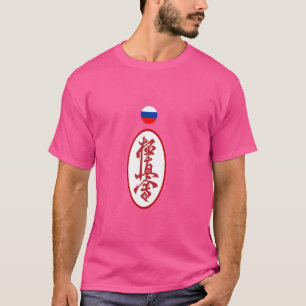 Kyokushin Russia T-Shirt