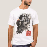 Kyokushin Sumi-E Zen Warrior Inspiration Ink Art