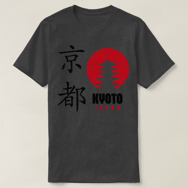 Kyoto Cultural Capital of Japan T-Shirt (Design Front)