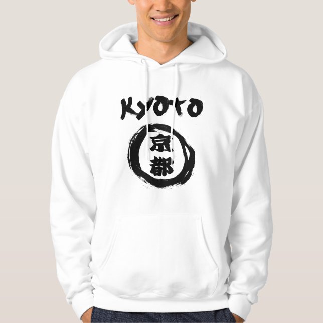 Kyoto Graffiti Hoodie (Front)