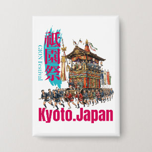 KYOTO,JAPAN gion festival -A summer tradition in K