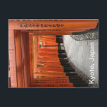 Kyoto, Japan postcard<br><div class="desc">Kyoto, Japan postcard</div>