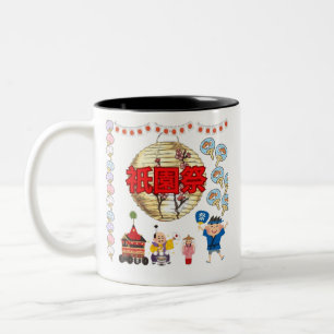 Kyoto Summer Radiance white Two-Tone Coffee Mug