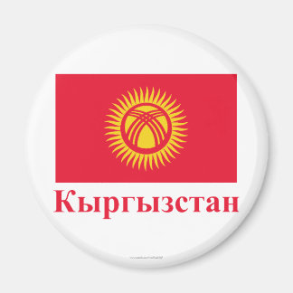 Kyrgyzstan Flag with Name in Kyrgyz Magnet