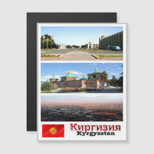 Kyrgyzstan - Mosaic -