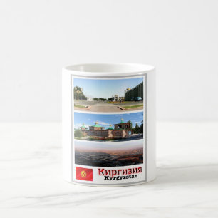 Kyrgyzstan - Mosaic - Coffee Mug