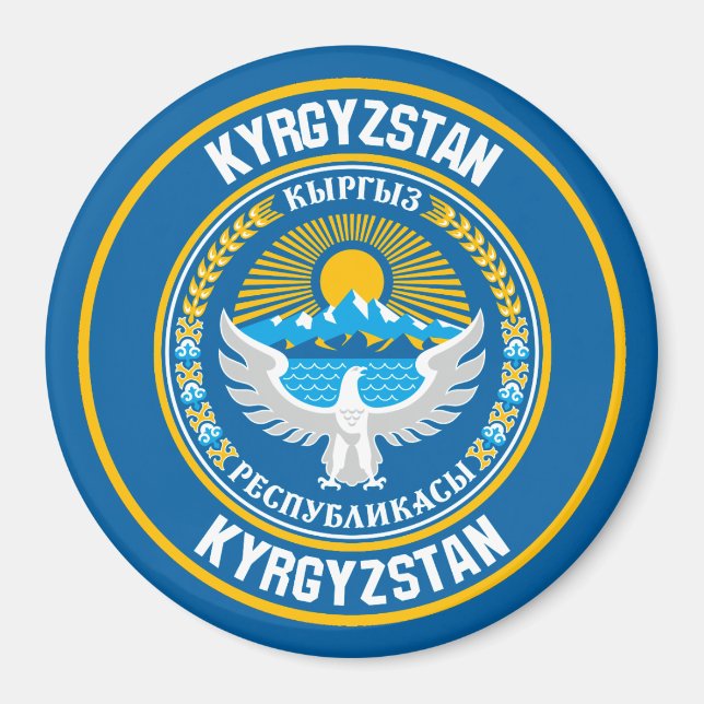 Kyrgyzstan Round Emblem Magnet (Front)