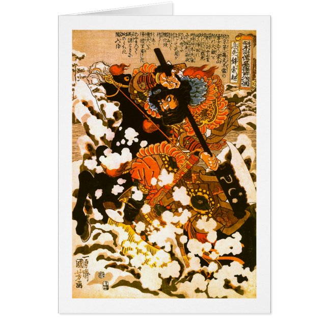 Kyusempo Sakucho Black Stallion Kuniyoshi Fine Art (Front)