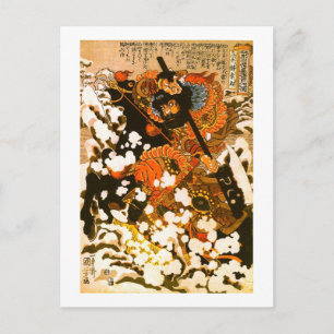 Kyusempo Sakucho Black Stallion Kuniyoshi Fine Art Postcard
