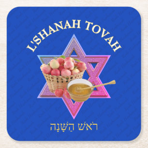 L SHANAH TOVAH   Jewish New Year Square Paper Coaster