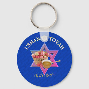 L SHANAH TOVAH   Rosh Hashanah Key Ring