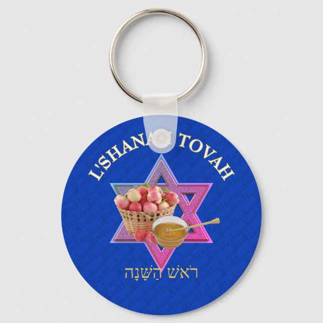 L SHANAH TOVAH | Rosh Hashanah Key Ring (Front)