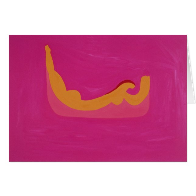 La Barca 1996 (Front Horizontal)