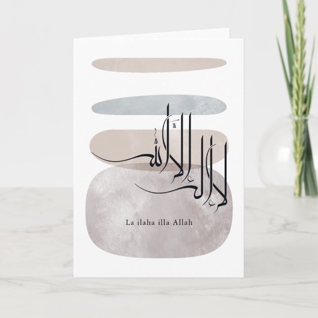La ilaha illa Allah Arabic Calligraphy – Minimal Card (Front)