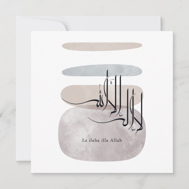 La ilaha illa Allah Arabic Calligraphy – Minimal Invitation (Front)