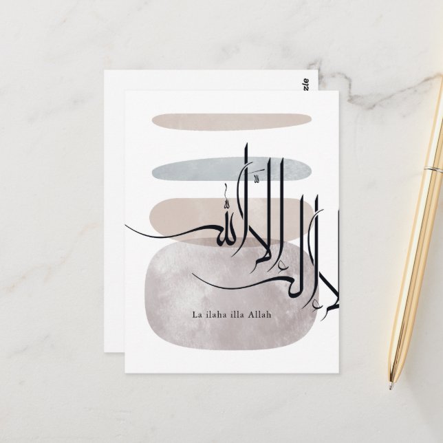 La ilaha illa Allah Arabic Calligraphy – Minimal Postcard (Front/Back In Situ)