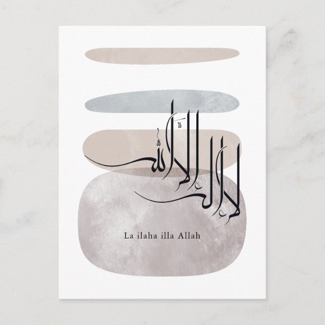 La ilaha illa Allah Arabic Calligraphy – Minimal Postcard (Front)