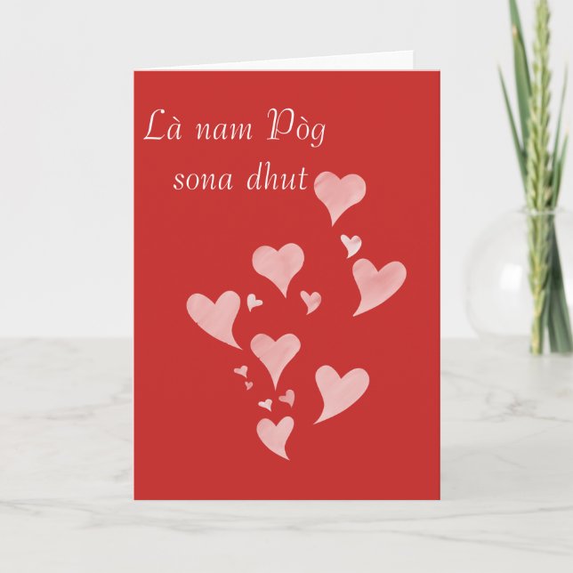La nam Pog. Scottish Gaelic Valentine's Day Holiday Card (Front)