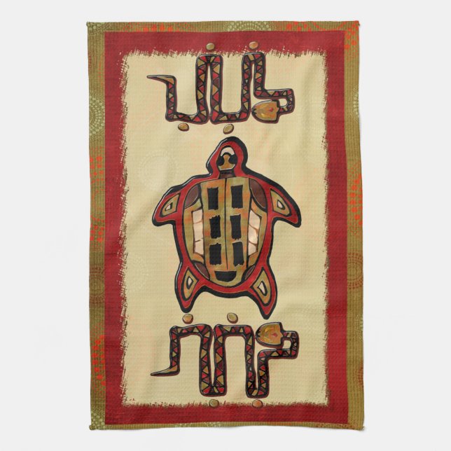 Laako'ob Uchben Mayan Folk Art Tea Towel (Vertical)