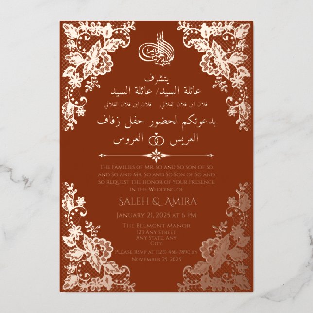  Lace Burnt Orange Islamic Arabic + Eng Wedding (Front)