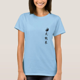 Ladies Basic T-Shirt Template - Customised