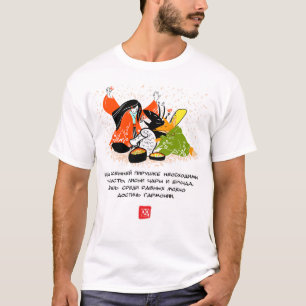 Lady From U wisdom ver 6 T-Shirt