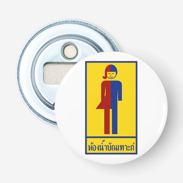 Ladyboy / Tomboy Toilet ⚠ Thai Sign ⚠ Bottle Opener (Front)