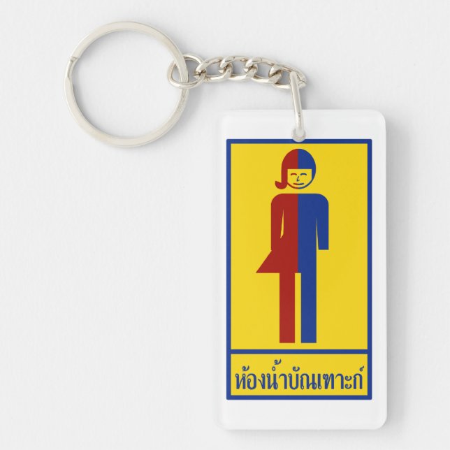 Ladyboy / Tomboy Toilet ⚠ Thai Sign ⚠ Key Ring (Front)