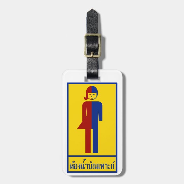 Ladyboy / Tomboy Toilet ⚠ Thai Sign ⚠ Luggage Tag (Front Vertical)