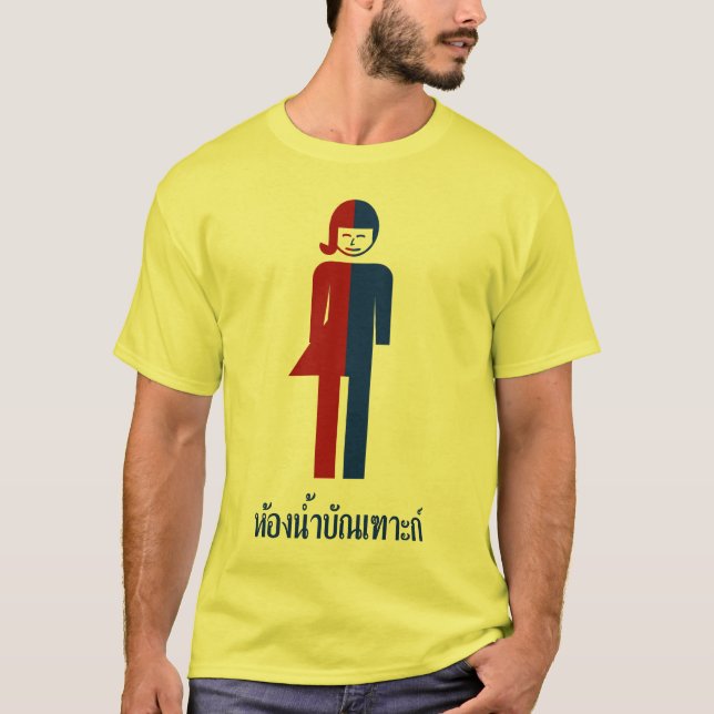 Ladyboy / Tomboy Toilet ⚠ Thai Sign ⚠ T-Shirt (Front)