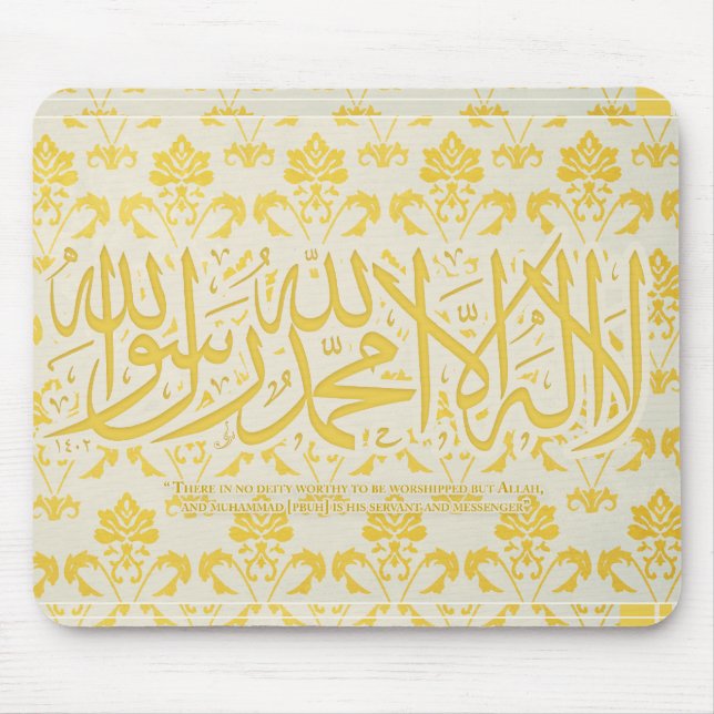 lailahailAllah - Shahada - MousePad (Front)