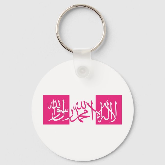 Lailahailallah Shahada -  Pink & White Key Ring (Front)