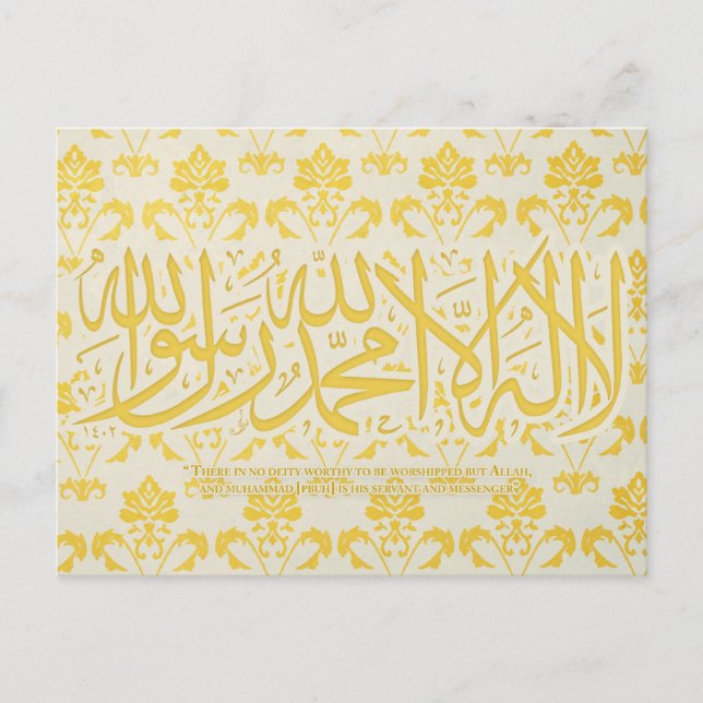 lailahailAllah - Shahada - Postcard (Front)